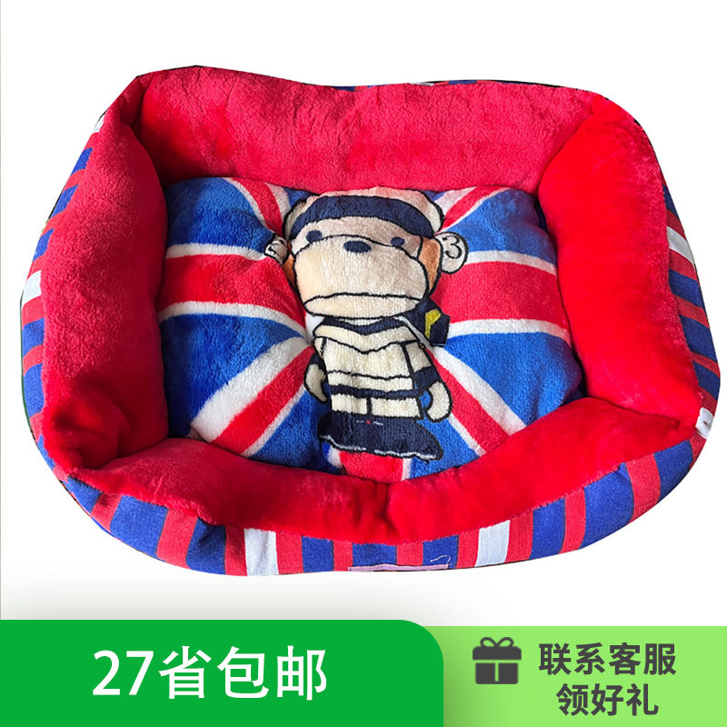 [Frete grátis] petcircle Xiaomi Cavalheiro Macaco Azul Canil Inverno Quente Ninho de Gato Canil Almofada de Dormir