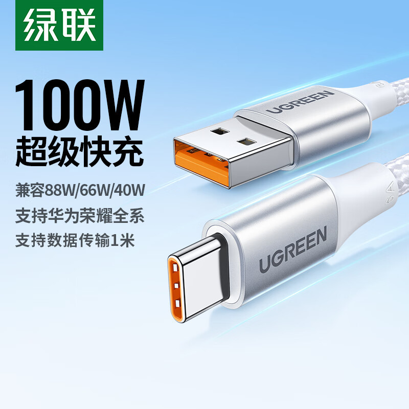 Cabo de dados tipo C Green Link 6A adequado para Huawei Honor Carga Super rápida 100W/66W Cabo de carregamento US279