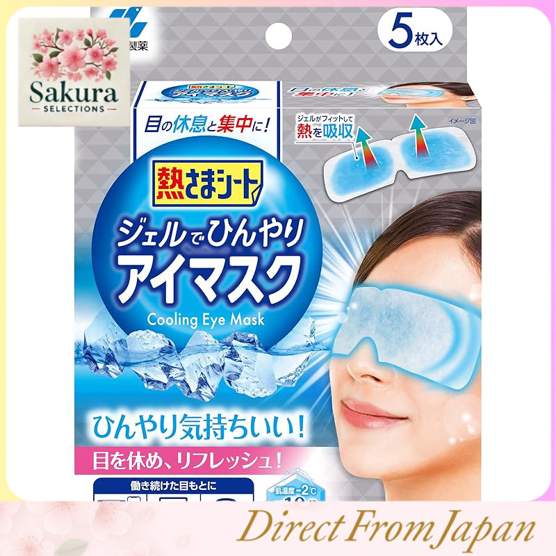 Kobayashi Netsusama Máscara de Gel Refrescante para Olhos Cooling Eye Mask