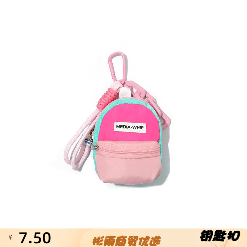 Dopamina bonito Macaron saco de escola moeda bolsa fone de ouvido saco batom saco documento fivela pingente