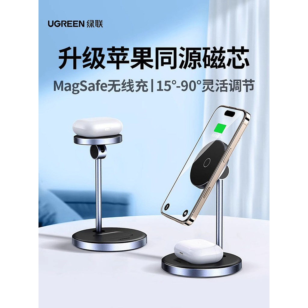 Suporte magnético para carregador sem fio Lvlian adequado para Apple 17promax Base de carregamento 16 Celular iPhone15 D