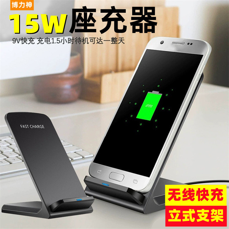 Bolishen 15W Carregador sem fio Suporte de mesa Carregador sem fio dois em um Carregador inteligente de carga rápida Car