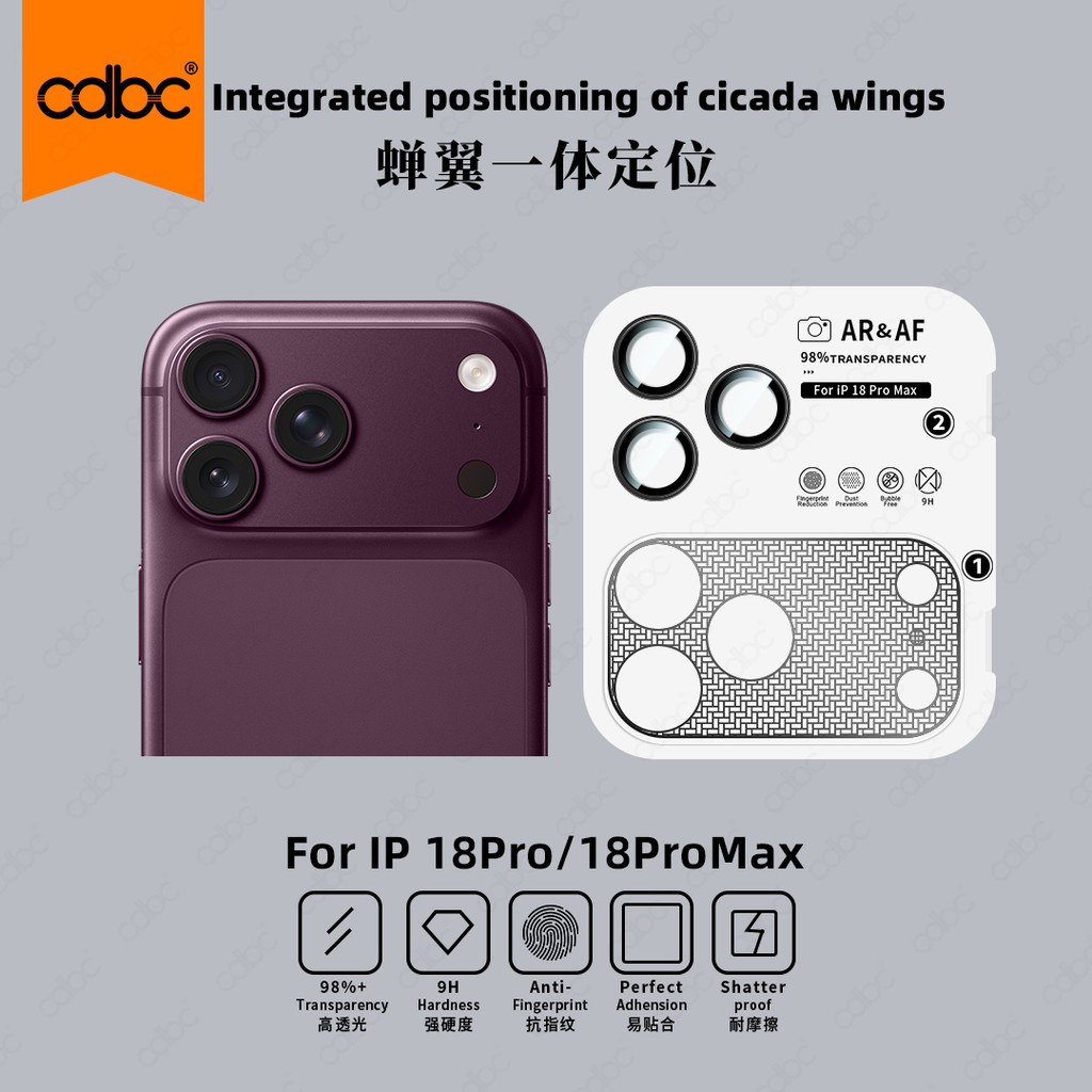 Película De Lente De Posicionamento cdbc Eagle-Eye Para iPhone 18 Pro Max Cicada-Wing Base De Metal Integrada Ultrafina