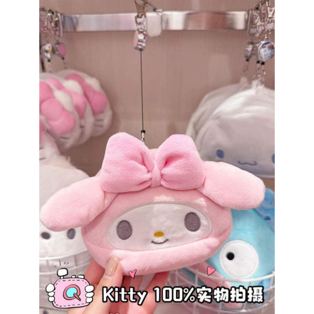 Estoque pronto Japão Sanrio Melody Pelúcia Cabeça Grande Porta-cartões Porta-moedas Conjunto completo Bolsa Chaveiro Pen