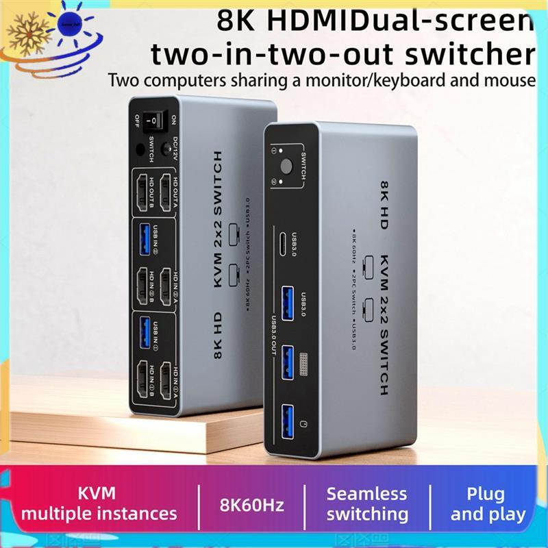 [Le's Shop] Switch KVM 2x2 De Tela Dupla 2 Em 2 Saídas 8K-Switcher Compatível Para Laptop PC Share Monitor Teclado Mouse