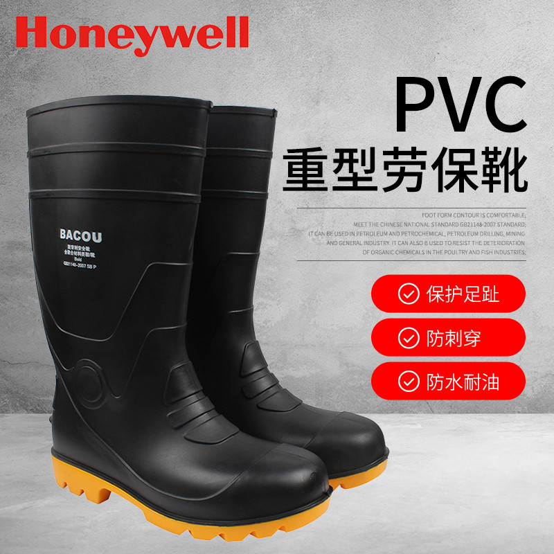 Honeywell 75808 Bold Heavy Duty Botas de segurança para proteção do trabalho à prova d'água à prova de óleo leve e respi
