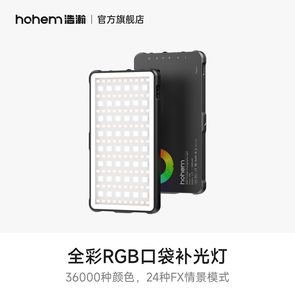 Hohem Vasto RGB Full Color Fill Light Estabilizador de telefone móvel Fotografia Luz led Luz plana Cor Chin Light Foto C