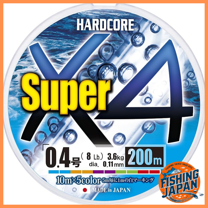 DUEL PE Line Fishing Line HARDCORE Super X4 [Line Fishing Line Fishing Gear High Strength High Sensitivity] 0.4号 200m 5