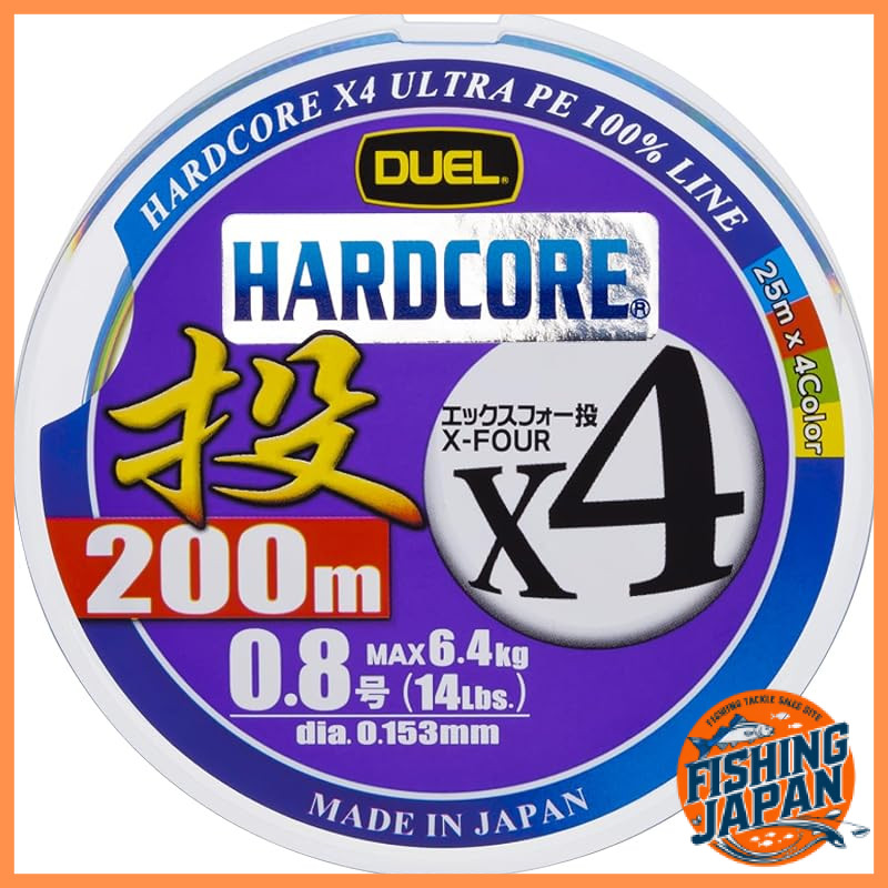 DUEL Hardcore X4 PE Fishing Line 200m High Strength High Sensitivity Multi-Color Marked
