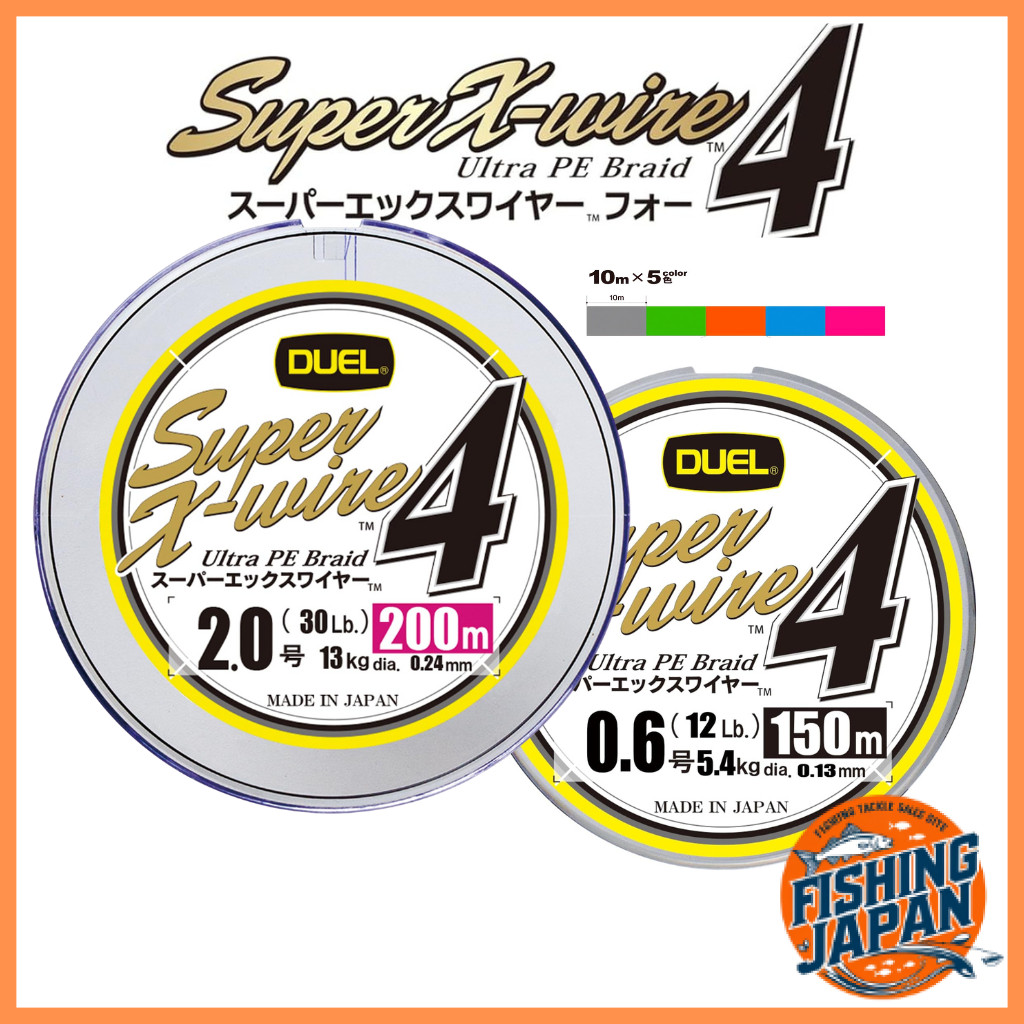 DUEL Super X-Wire 4 PE Fishing Line High Strength High Sensitivity Multi-Color Marking