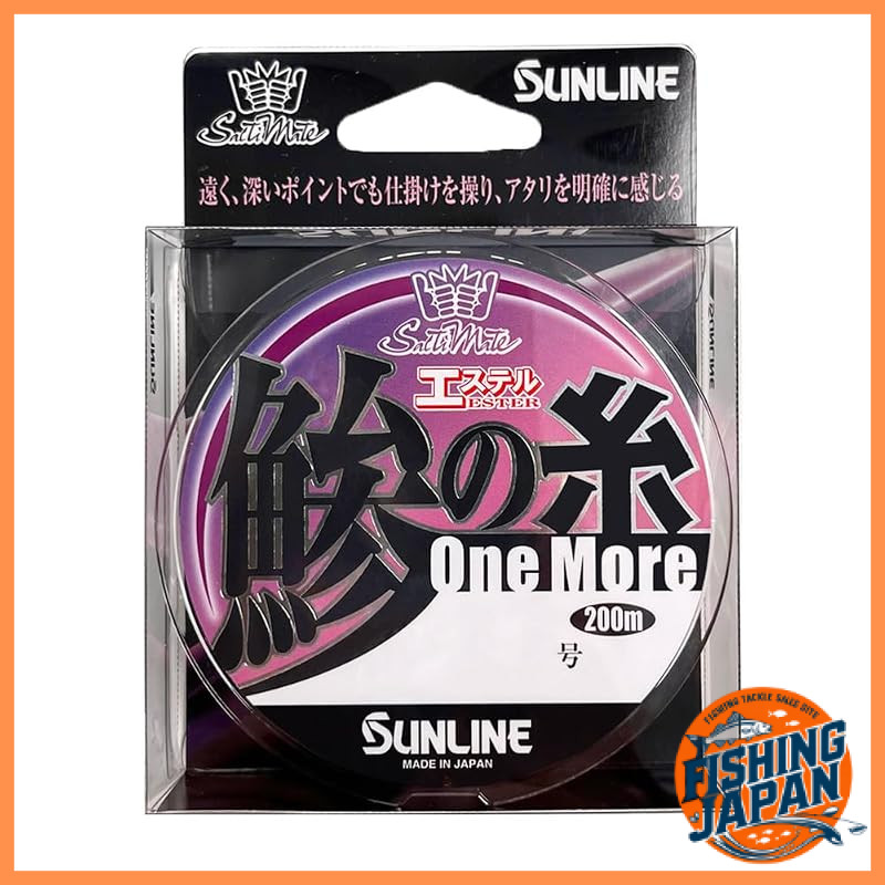 SUNLINE Saltimate One More Ultra High Sensitivity, Ultra Low Stretch, High Strength Ester Fishing Line for Ajing, 200m V