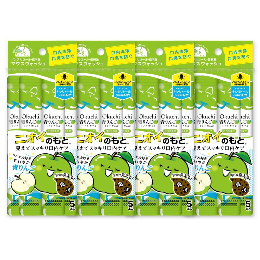 Mouthwash Oct Lemon Series Oct Series 4-Pack Set (20 Bottles) Mouthwash Rinse Liquid Portable Individually Wrapped Odor