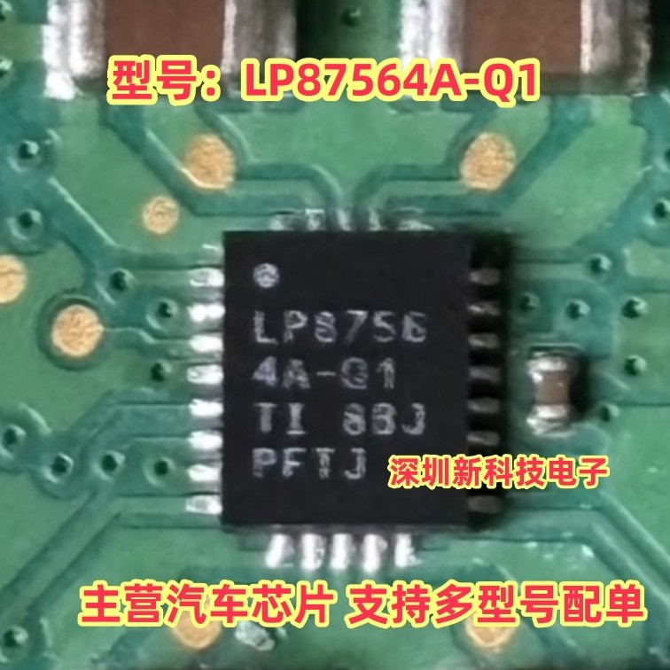 LP87564A-Q1 LP8756 QFN20 Switch Car Conversor Buck 4A de quatro canais