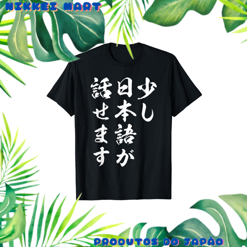 Funny Japanese Speaker T-Shirt for Japanese Learners — Great Gift for Foreigners, Studying Japanese, Conversation