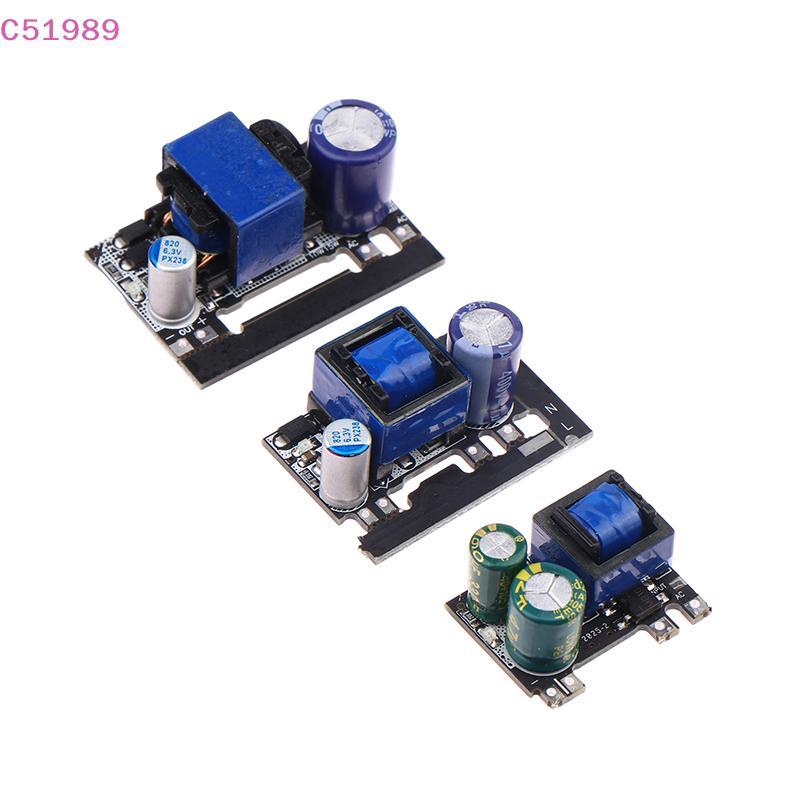 [kaan] AC-DC 5V 700MA 1000MA 2000MA 5W 10W Conversor De Precisão 220V Para 5V Módulo De Fonte De Alimentação Do Transfor