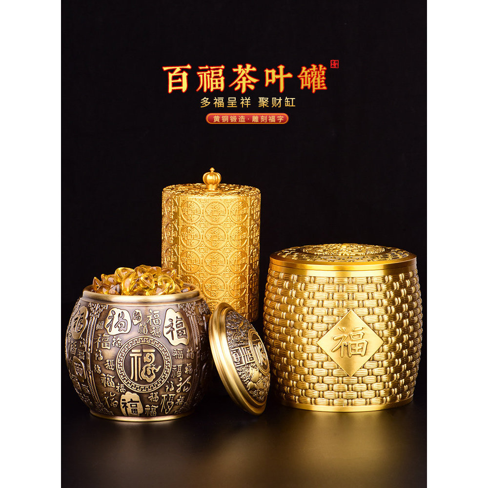 Cilindro de arroz Baifu de latão com tampa cornucópia chá Caddy cofrinho ouro antigo novo chinês High-End decoração da s