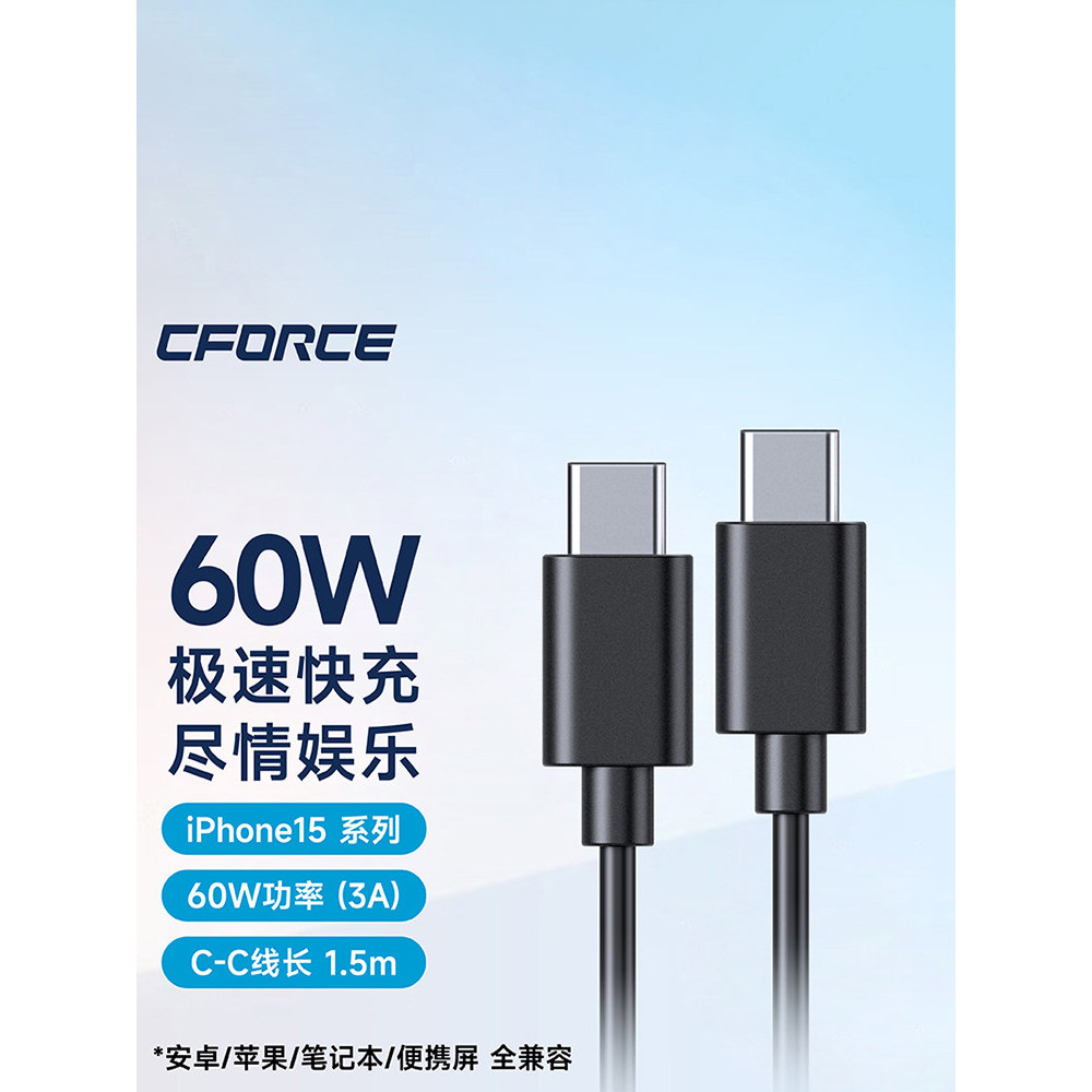 CFORCE Dual Head typec Cabo de carregamento rápido PD60W Android Phone Tablet Switch Laptop usbc Lightning Carregamento