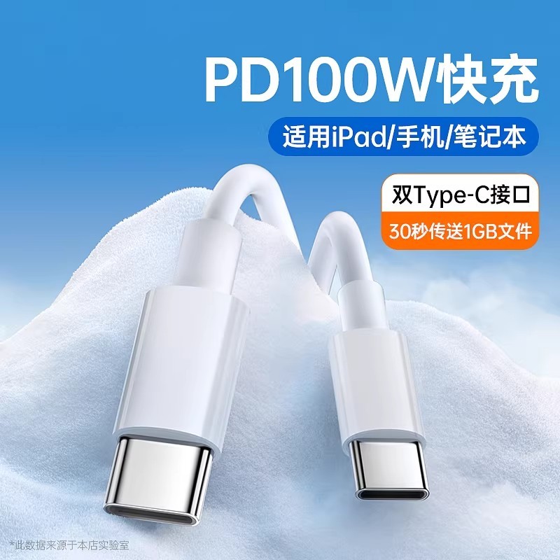 Dual typec Adequado para Apple 15 Huawei Xiaomi switch Computador macbook Tablet Dados ipadpro Cabo de carregamento 2023