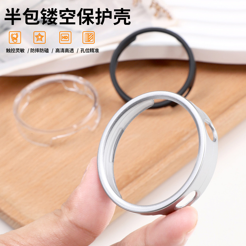 Adequado para Huawei watchgt6 WATCH Case GT7 Half-Pack PC Case gt4 Capa protetora oca WATCH GT6 Smart WATCH Imitação de