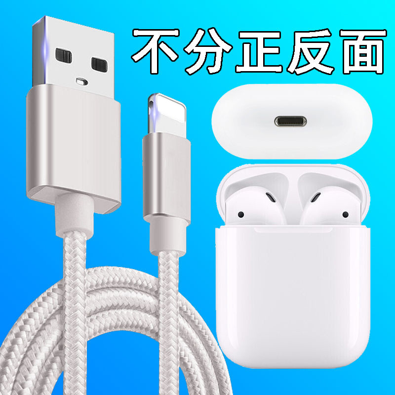 Brilhante Adequado para Apple HOCO E39 Fone de ouvido sem fio Bluetooth Cabo de dados Airpods Caixa de armazenamento de