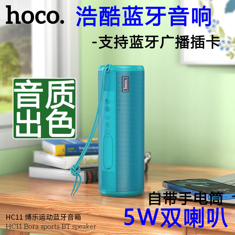 HOCO/HOCO HC11 Alto-falantes duplos Alto Volume Alto-falantes Bluetooth Suporte para transmissão de cartão vem com chama