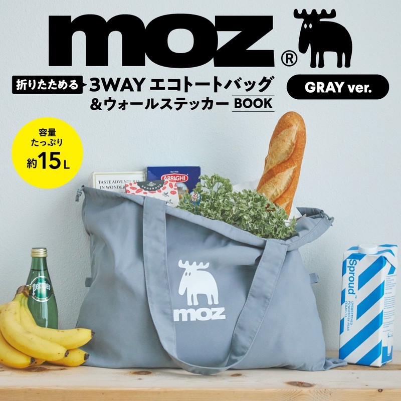 Japão Treasure Island Club Limited moz Multifuncional 3 vias deformável dobrável cinza sacola de compras Eco Bag Tote Ba
