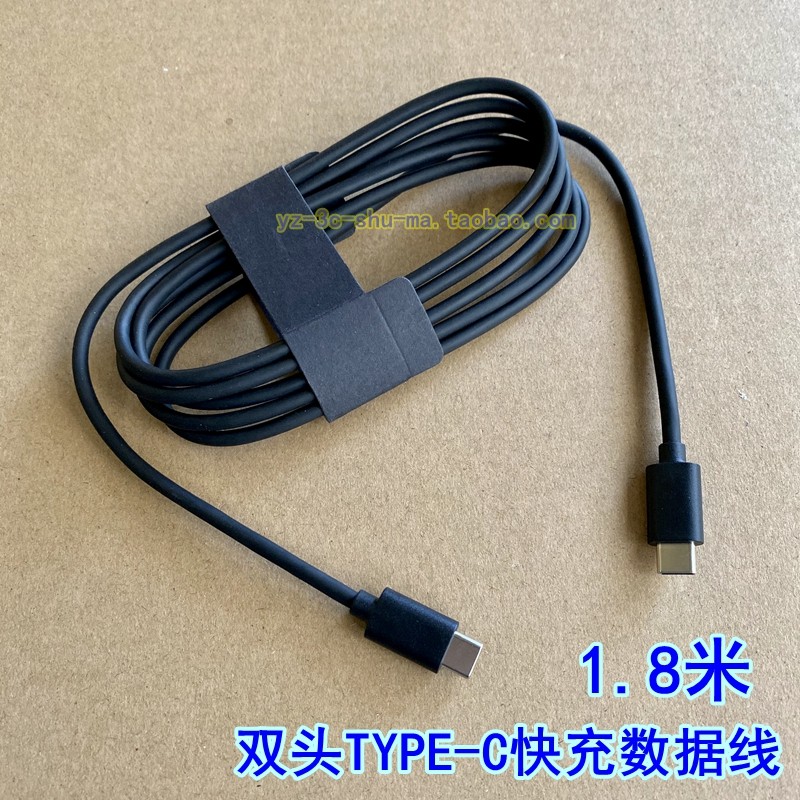 Lixun 1.8m CtoC Dual Head typec Cabo de dados de carga rápida adequado para Apple iphone15/16 Samsung Lenovo HP Dell Lap