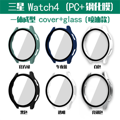 Capa protetora para Samsung Galaxy Watch4/6Classic 46mm47 43 Capa protetora para relógio pc Capa com tudo incluído Watch