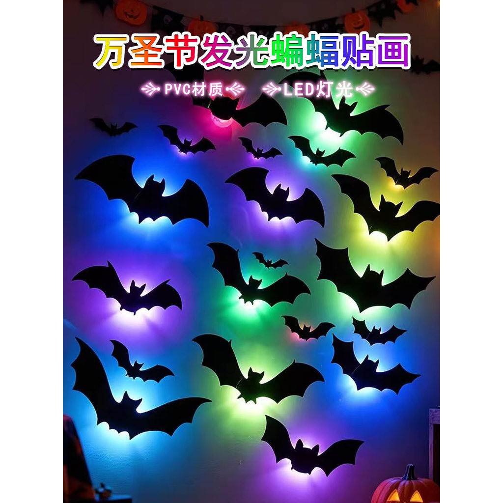 Halloween engraçado decoração tridimensional LED Night Light luminoso morcego adesivos festa janela atmosfera vestir-se