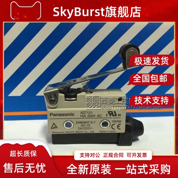 Pronto estoque Panasonic Micro Switch Limit Switch AZ7121 Pronto estoque AZ7121