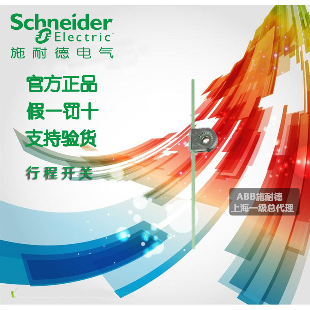 ZCKY59C Original Genuíno Schneider Limit Switch Haste de operação para XCKL XCKS XCKJ XCKM