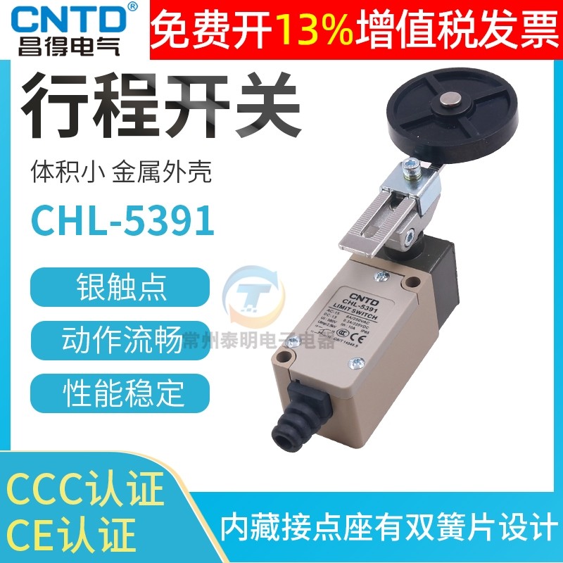 CNTD Changde Limit Stroke Switch Micro-Action CHL-591 com rolo grande ajustável braço giratório redefinição tipo 1 abert