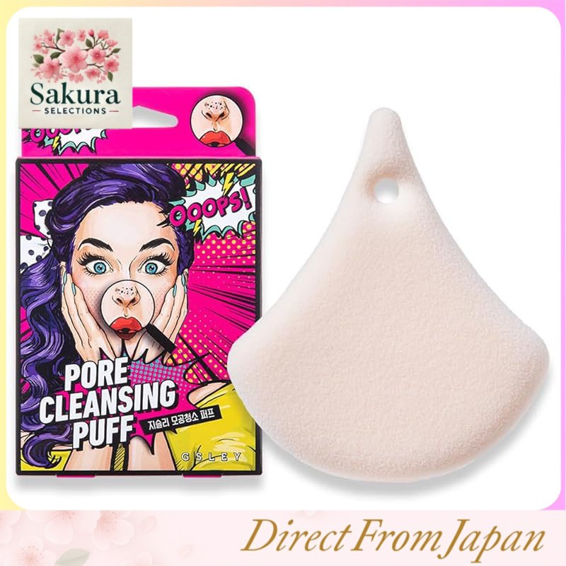 Esponja de limpeza facial reutilizável GSLEY para limpeza profunda dos poros e cuidados com a pele.