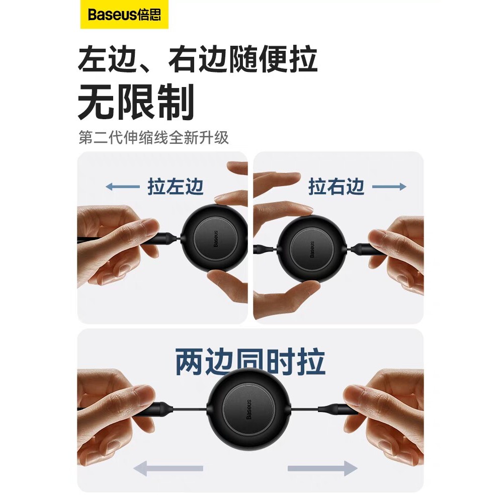 Baseus One para três cabos de dados typec Plug 100W Carregamento rápido retrátil adequado para Huawei Honor Xiaomi Apple
