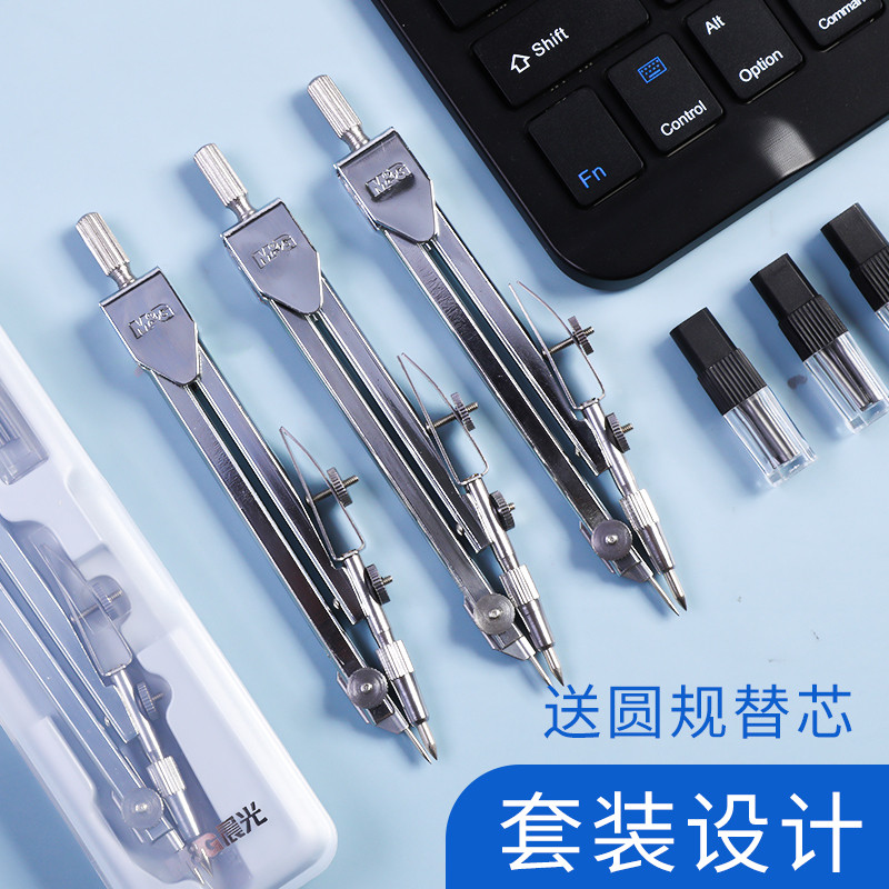 Chenguang Metal Compass Machinerys Engenharia Desenho Ferramentas de desenho Alunos do ensino fundamental Alunos do ensi