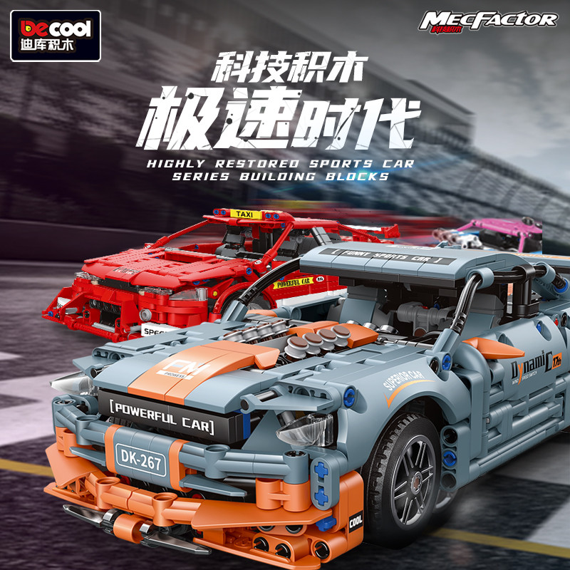 Diku Technology Machinery Series Veículo Off-Road de alta dificuldade Carro esportivo Meninos Meninas Bloco de construçã