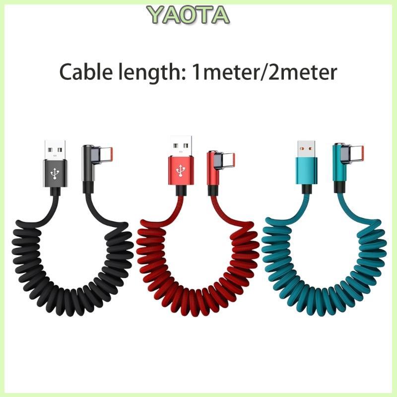 Yao 120W De Carregamento Super Rápido Tipo C Cabo 6A Design Angular De 90 Graus Para Uso Em Carro E Cama