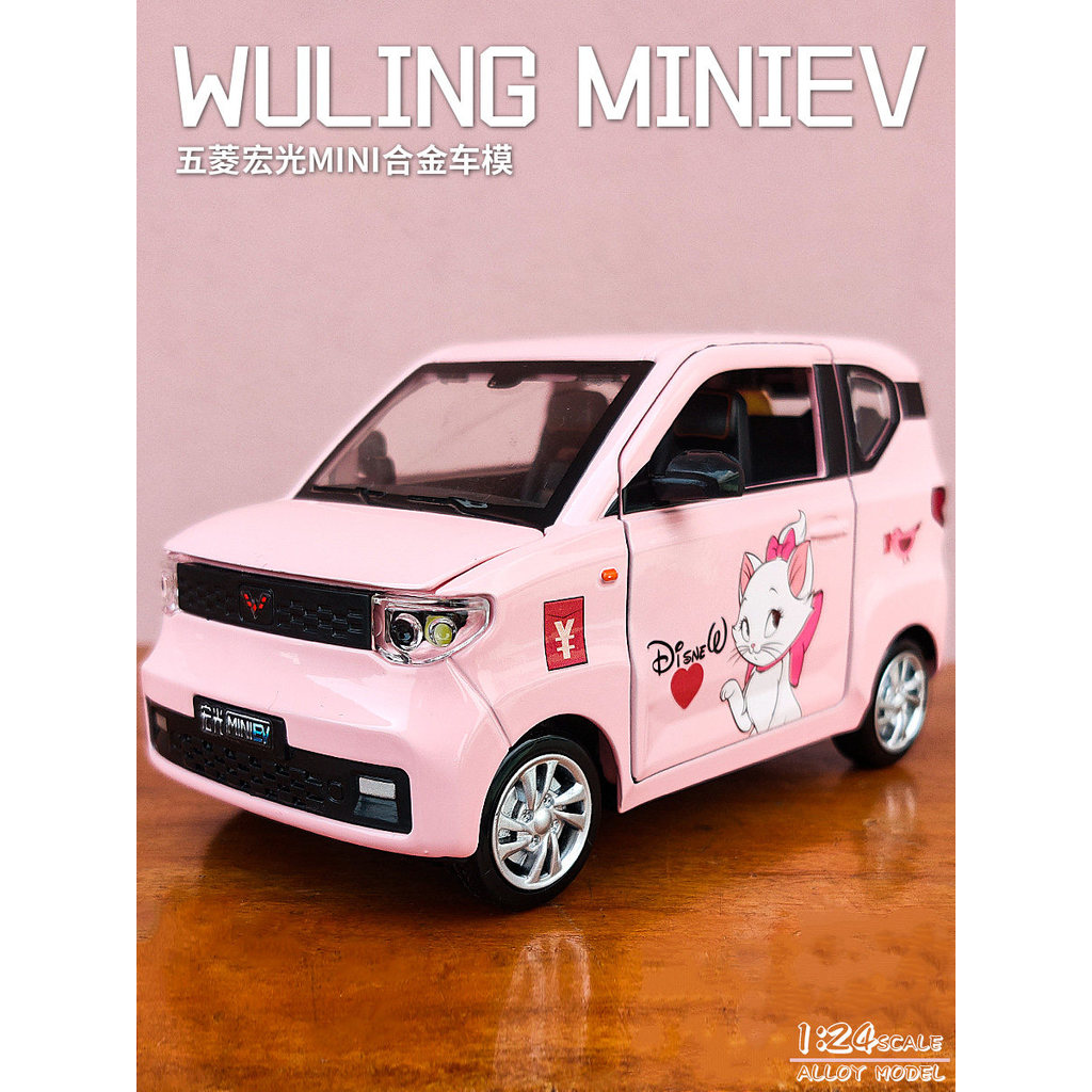 Simulação de presente de dia das crianças 1: 24 Metal Macro mini liga modelo de carro brinquedo 61 amigas grátis