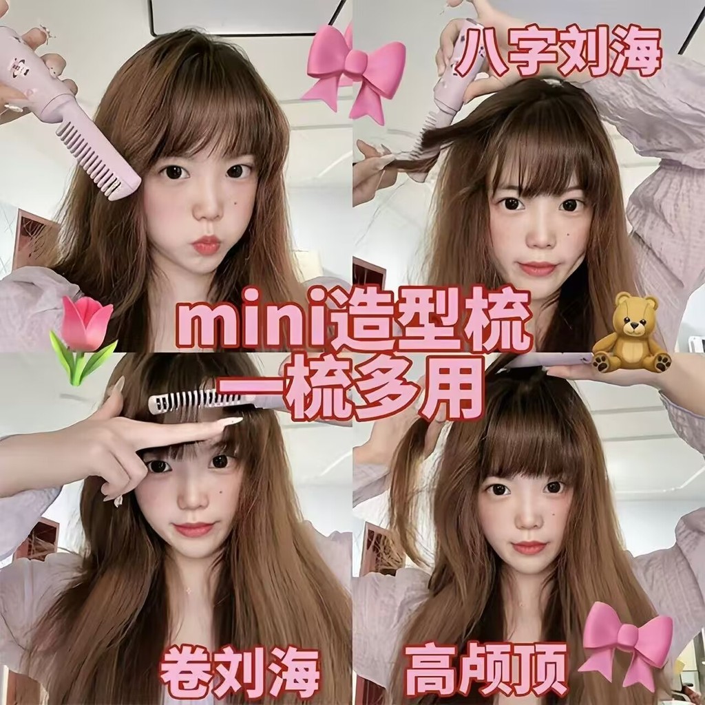 Pente de alisamento de cabelo sem fio íon negativo não machuca o cabelo portátil Mini modelador de cabelo tala de ferro