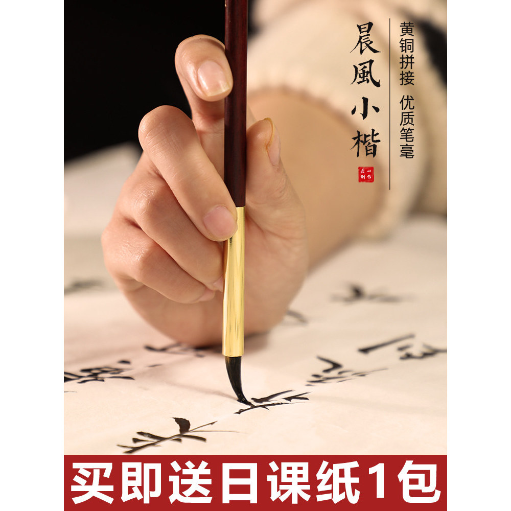 Cao Yige Chenfeng Wolf Haojian Hao Pincel de estojo pequeno de alta qualidade de grau profissional Caneta de cópia de ca