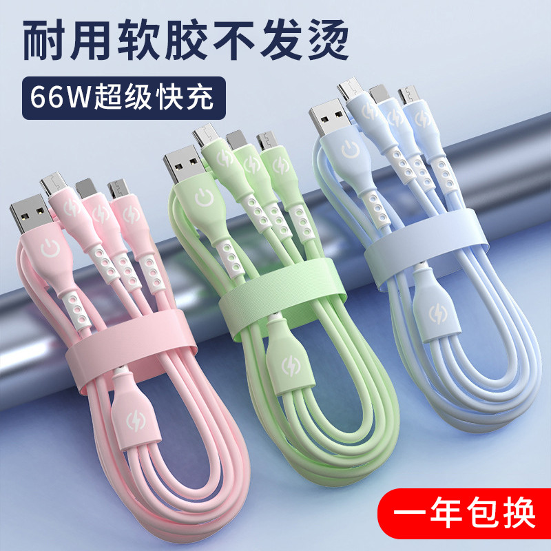 Cabo de dados de borracha macia um para três Carga Super rápida adequada para Huawei Apple oppo Xiaomi vivo Android type
