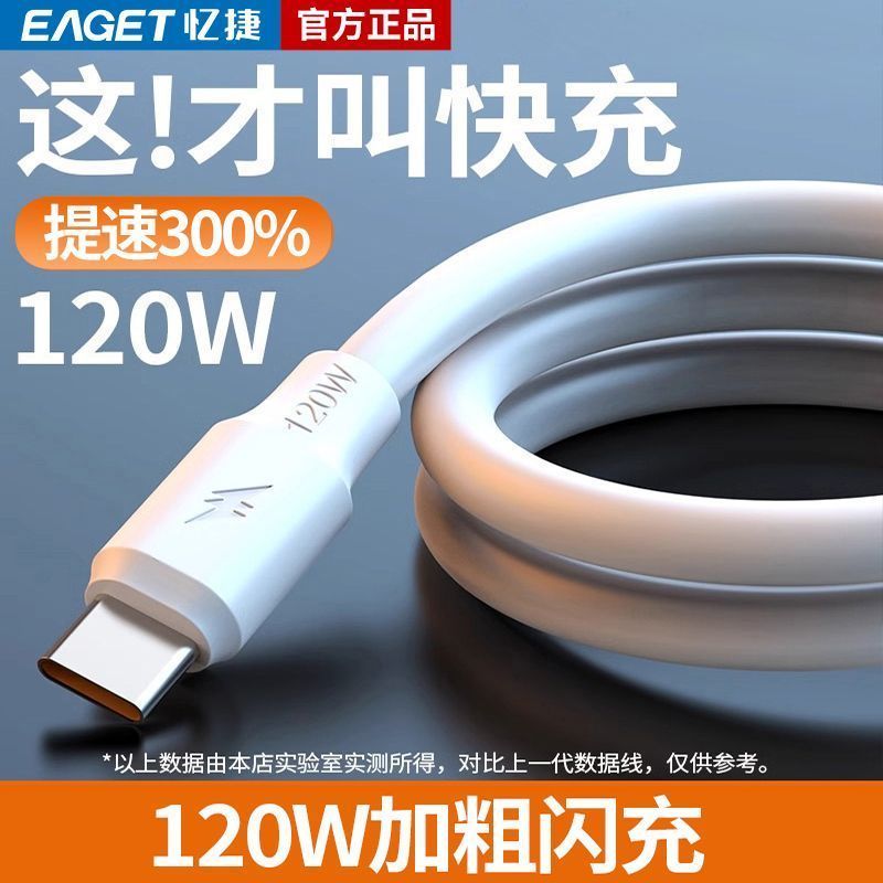 [Yijie] 6A Carga Super Rápida 120W Android Flash Cabo de Dados de Carga Adequado para Huawei OPPO Xiaomi VIVO Cabo de Ca