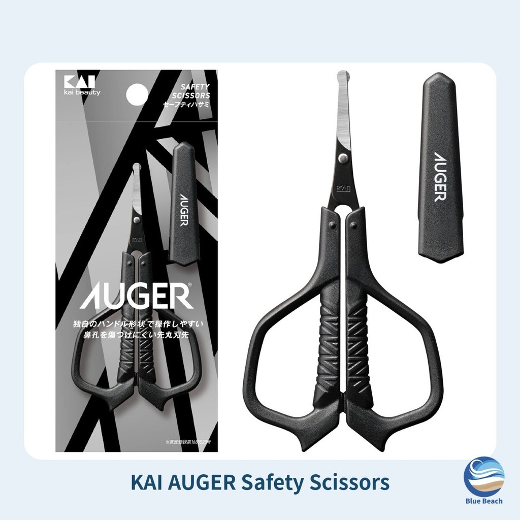 KAI AUGER Safety Scissors/Tesoura de Nariz/Extremidades Arredondadas/Com Tampa/Preta/HC2302