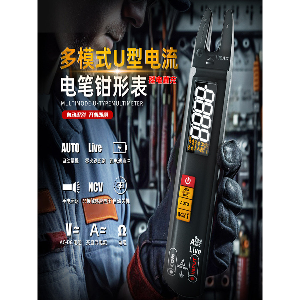 [Selection] BSID Fully automatic AC/DC clamp meter multimeter, high-precision small ammeter, electrician-specific, intel