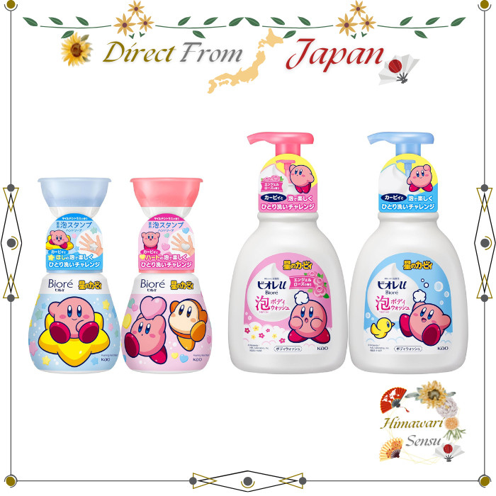 Biore U Kirby Design Foaming Hand Soap & Body Wash Collection - Mild Citrus & Floral Scents, 240ml & 600ml【 Direct from Japan 】
