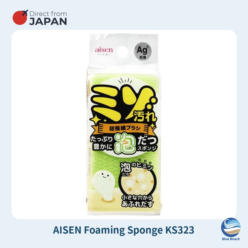 AISEN Esponja de Cozinha KS323 Foaming Select/Lado Escova Ultrafina/Esponja Perfurada/Ag+
