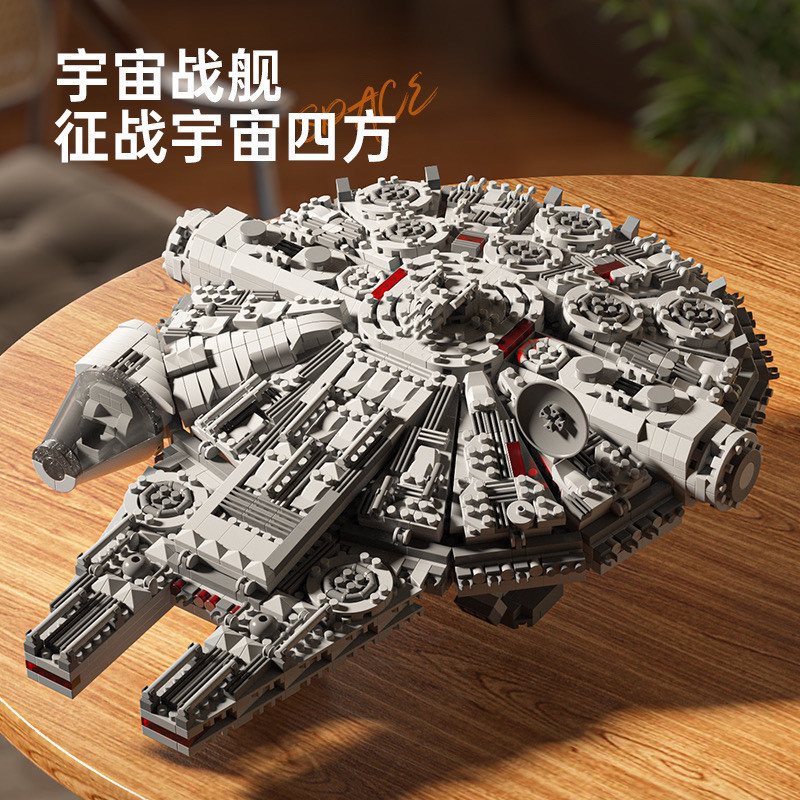 2800 pçs Millennium Falcon Starship nave espacial Star Wars montado bloco de construção brinquedo modelo menino presente