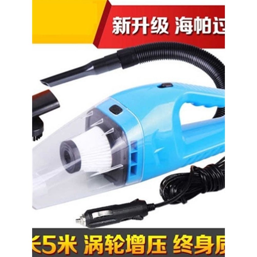 Aspirador de pó para carro 120W Ultra-Power Wet Dry Dual-use Aspirador de pó para carro Super sucção Happa