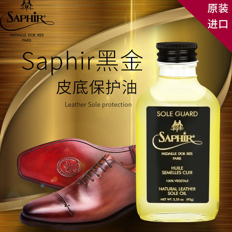 SAPHIR SAPHIR Preto Ouro SOLE GUARD Couro Genuíno SOLA Cuidados Manutenção Óleo Proteger Couro SOLA Estender Vida