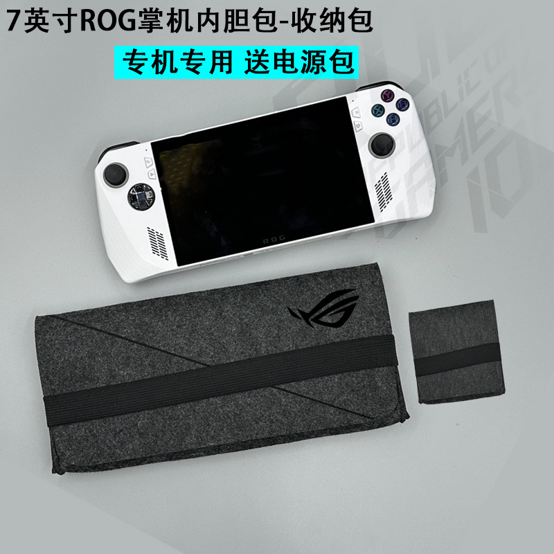 Adequado para 7-Polegada ROG Handheld forro saco RC71L saco de armazenamento vapor Deck capa protetora gpd win max2 saco